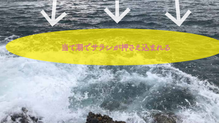ブリ連発！当て潮攻略法を解説！正解は正面で受ける立ち位置！［コルトスナイパー アテジオ（シマノ）］