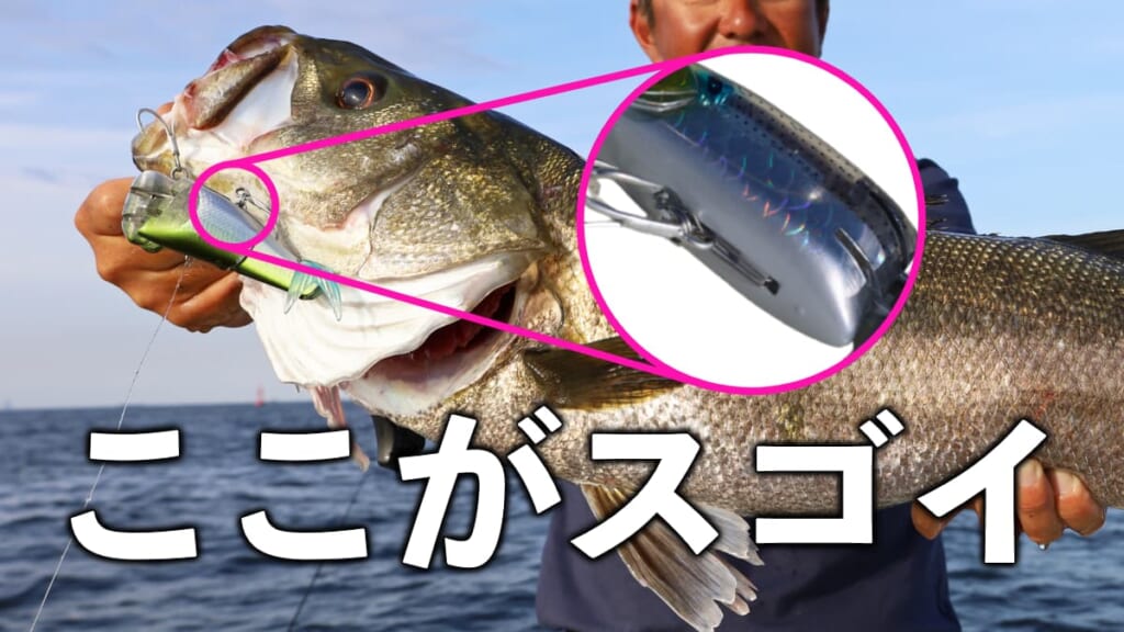 ぶっ飛び系ジョイントビッグベイト】すごいぞアーマジョイント