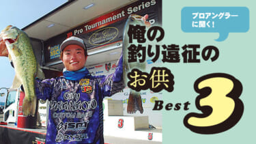 ヒラメ釣ろうぜ！ フラットフィッシュのフラッグシップロッド