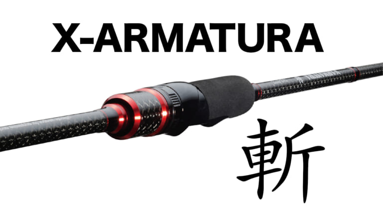 黒トラ様専用 レガーメ Ｘ-ARMATURA 斬 XAZ-78CA - ロッド