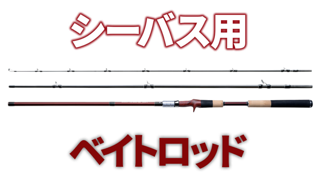 流れの中でもしっかりと魚を止める！一度使うと手放せなくなるのは