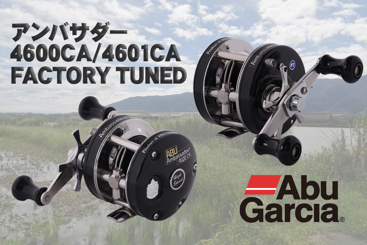 Abu Garcia Ambassadeur 4600/4601 CA FACTORY TUNED