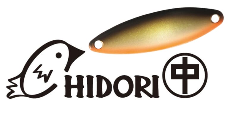 【泥酔してる？】千鳥足アクションが効く！ ハイアピールスプーン「CHIDORI（中）」で中本流のモンスタートラウトを狙え！