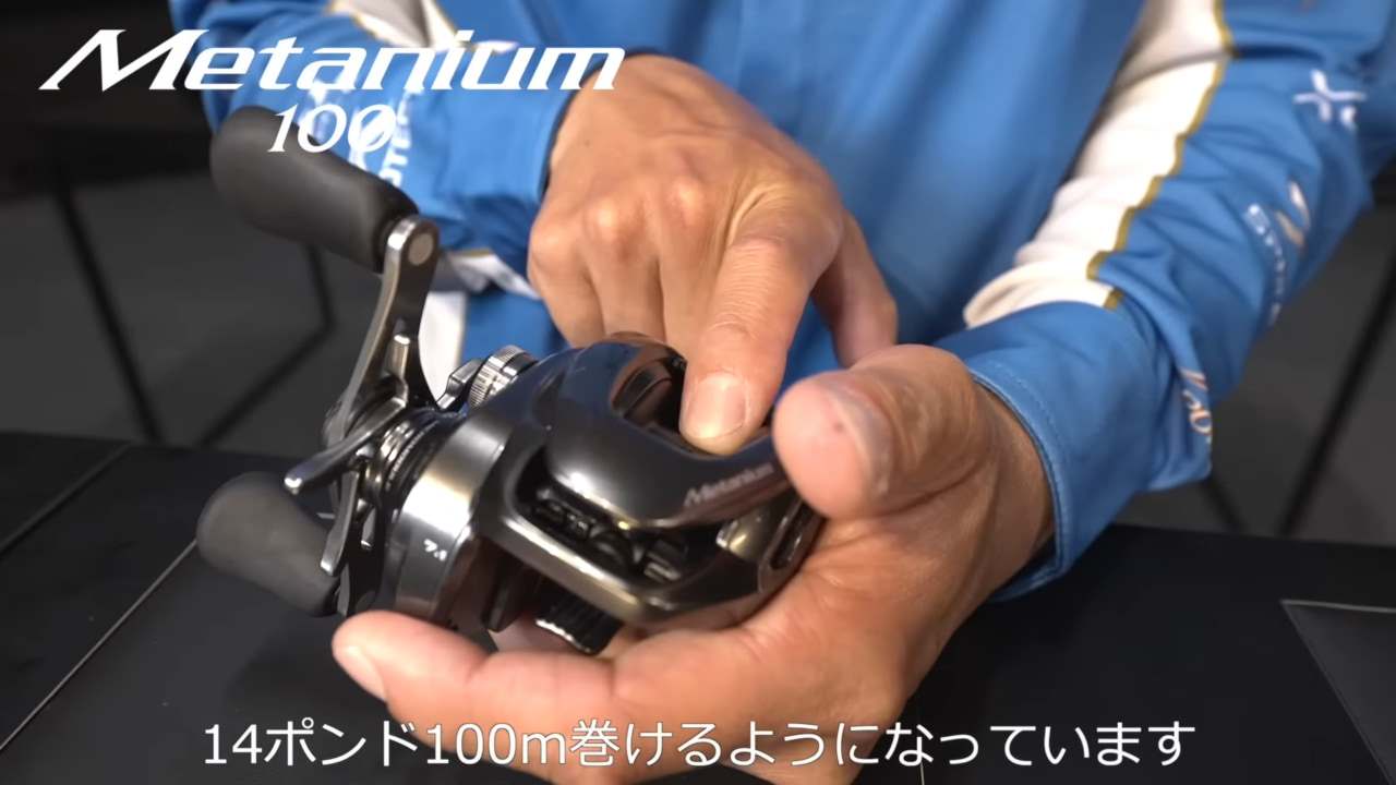 シマノ23新製品《メタニウム100》深溝化でロングキャストからソルトで