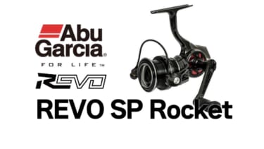 アブ・ガルシア(Abu Garcia) レボ(REVO) SP ビースト 4000SH