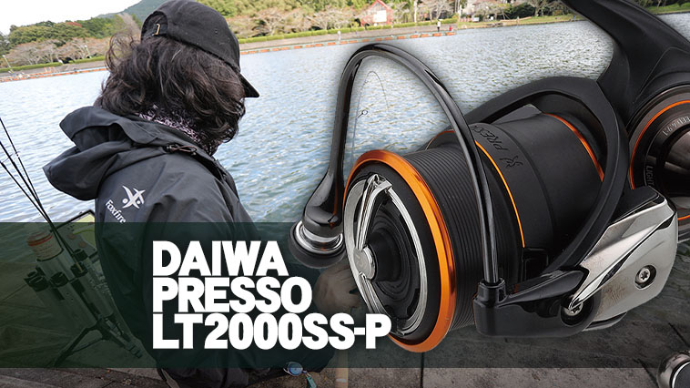 ダイワ(DAIWA) リール 21 プレッソ LT2000SS-P