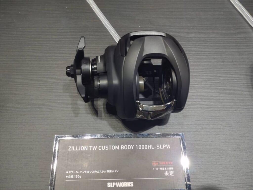俺だけの「ジリオン」をこの手に…!SLP WORKSからジリオンTWの 俺だけの「ジリオン」をこの手に…!SLP WORKSからジリオンTWの