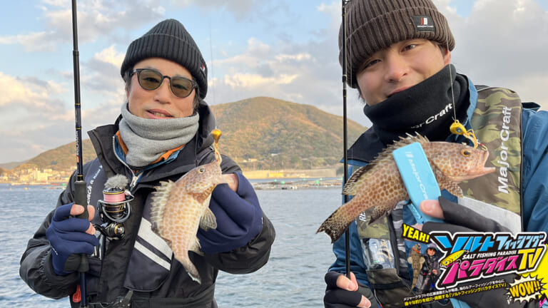 巻くだけ！超お手軽なのに効果絶大！最終兵器ルアーでレア魚をゲット！【ソルトフィッシングパラダイスTV】