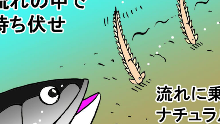《バチ抜け》必見の裏技テク！超メジャーポイントをイージーに攻略する秘密はワームとジグヘッドにあった。
