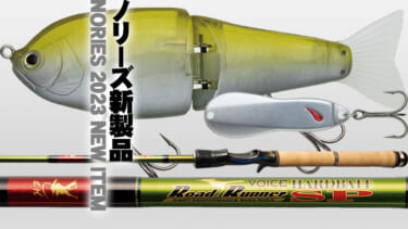 ノリーズ ハードベイトSP・エリートスペック HB660L-Gc 田辺哲男 2023