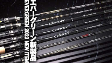 EVERGREEN - 8点エバーグリーン EGプライヤー 2023年モデル エバーグリーン E.G.プライヤー (2023) - 釣具 Any(アニー
