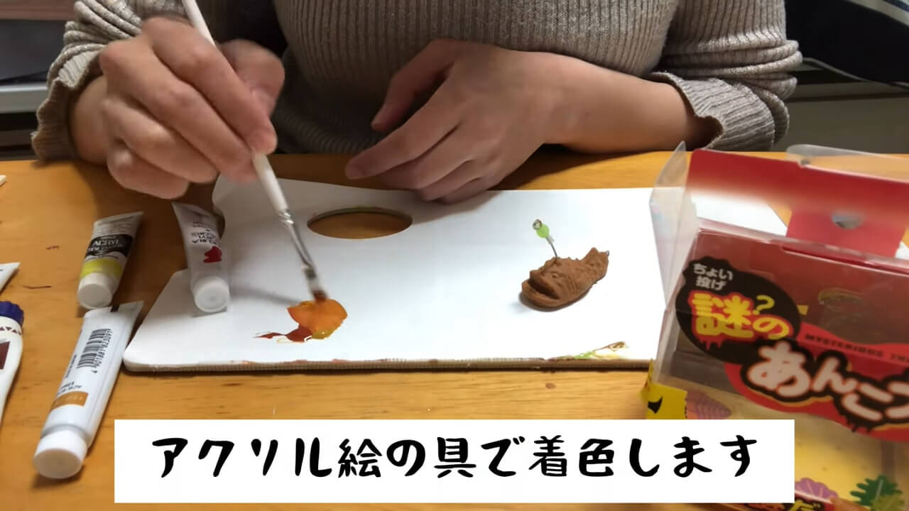 ｜釣り女子さん釣り具を魔改造して名状しがたい異形を召喚してしまう……！ ソレ、釣れるんですか!?