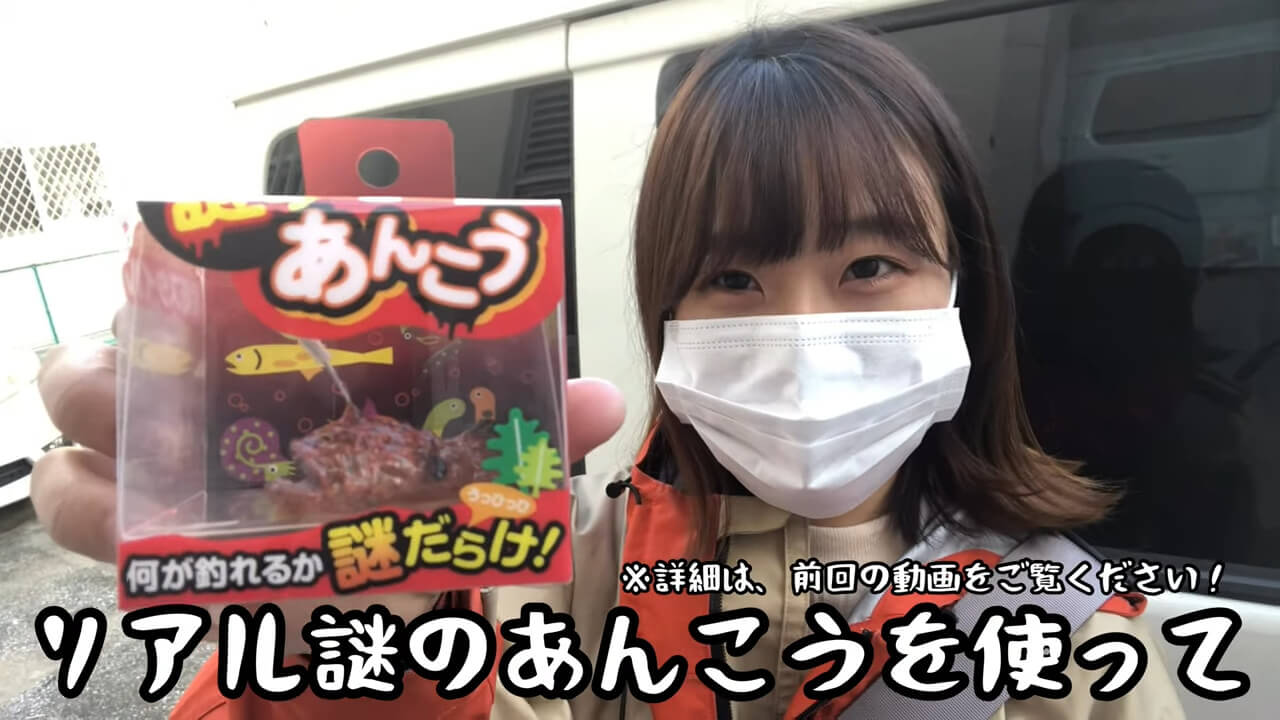 ｜釣り女子さん釣り具を魔改造して名状しがたい異形を召喚してしまう……！ ソレ、釣れるんですか!?
