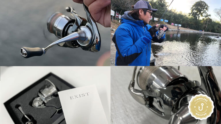 ルアマガ編集長が10年ぶりに購入した「至高」のリール『22イグジスト（DAIWA）』をインプレッション！【今週のお買い物】