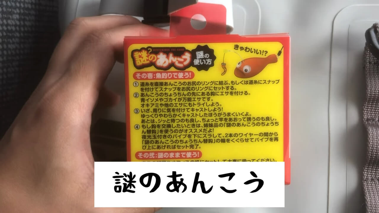 |釣り女子さん釣り具を魔改造して名状しがたい異形を召喚してしまう……! ソレ、釣れるんですか!?