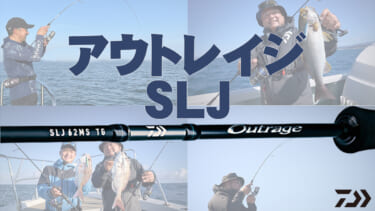 アブガルシアの大人気バスロッドが「軽さと強さ」を纏いフル