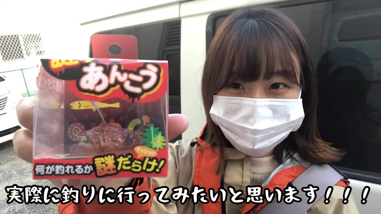 ｜釣り女子さん釣り具を魔改造して名状しがたい異形を召喚してしまう……！ ソレ、釣れるんですか!?