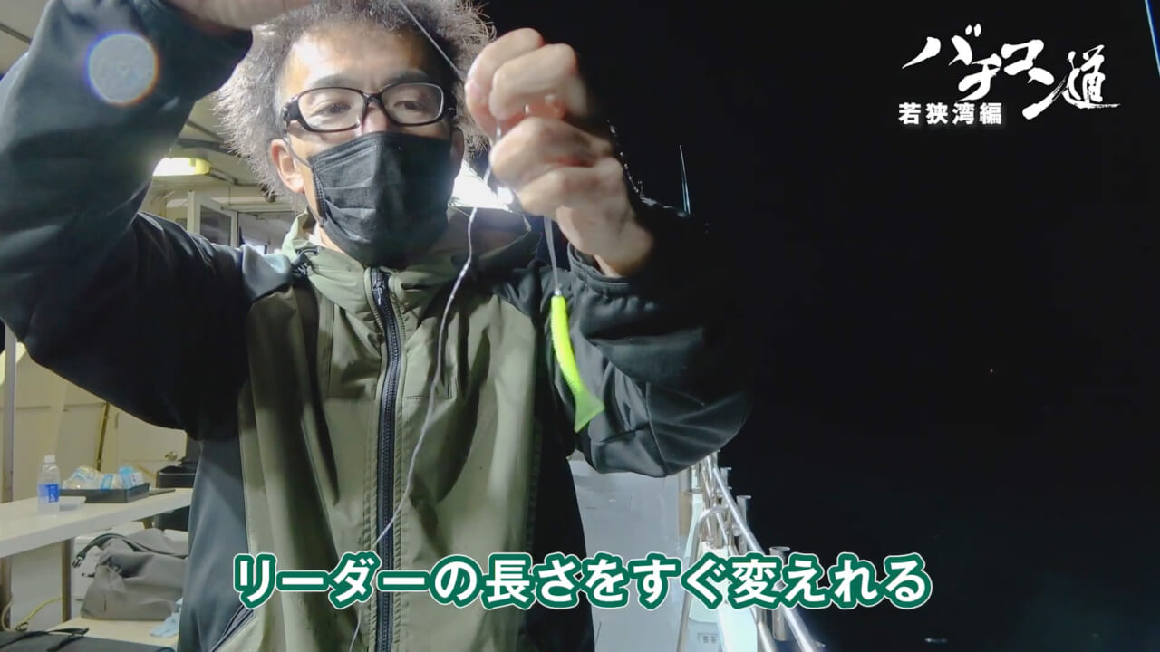｜「バチコンアジング」を極めるべくレジットデザインCEO自らが全国各地をトレイル！『バチコン道』がスタート！