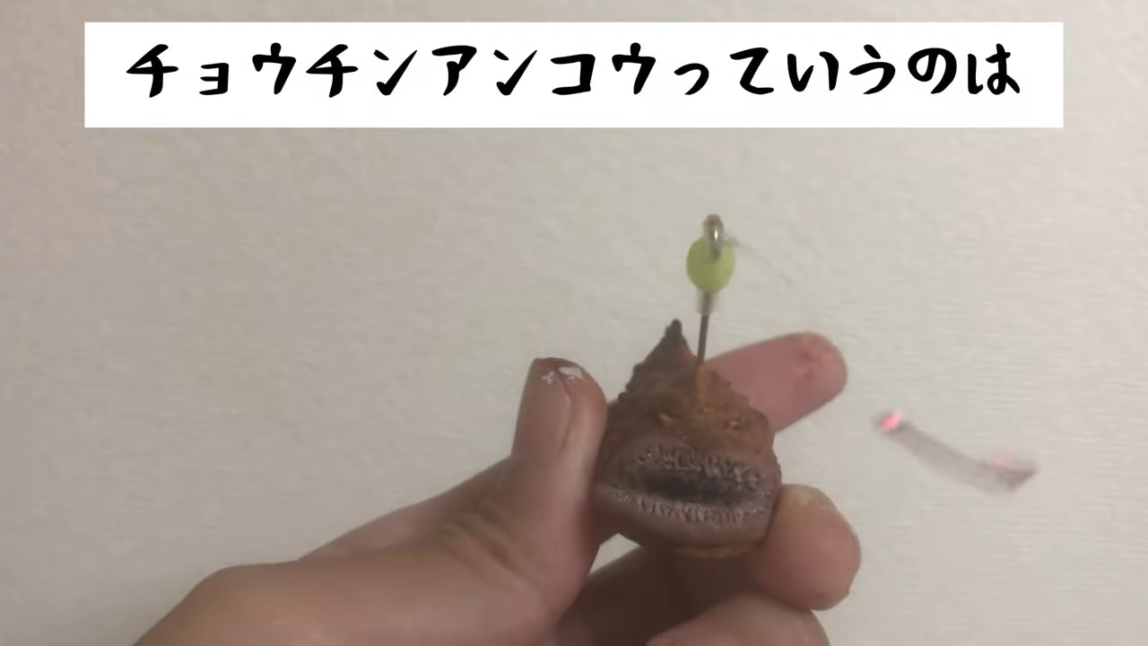 |釣り女子さん釣り具を魔改造して名状しがたい異形を召喚してしまう……! ソレ、釣れるんですか!?