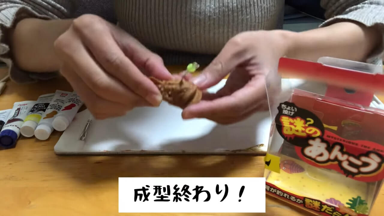 ｜釣り女子さん釣り具を魔改造して名状しがたい異形を召喚してしまう……！ ソレ、釣れるんですか!?