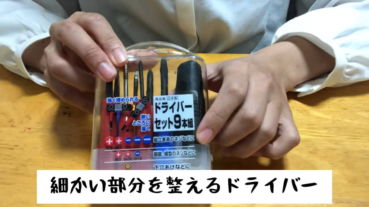 ｜釣り女子さん釣り具を魔改造して名状しがたい異形を召喚してしまう……！ ソレ、釣れるんですか!?