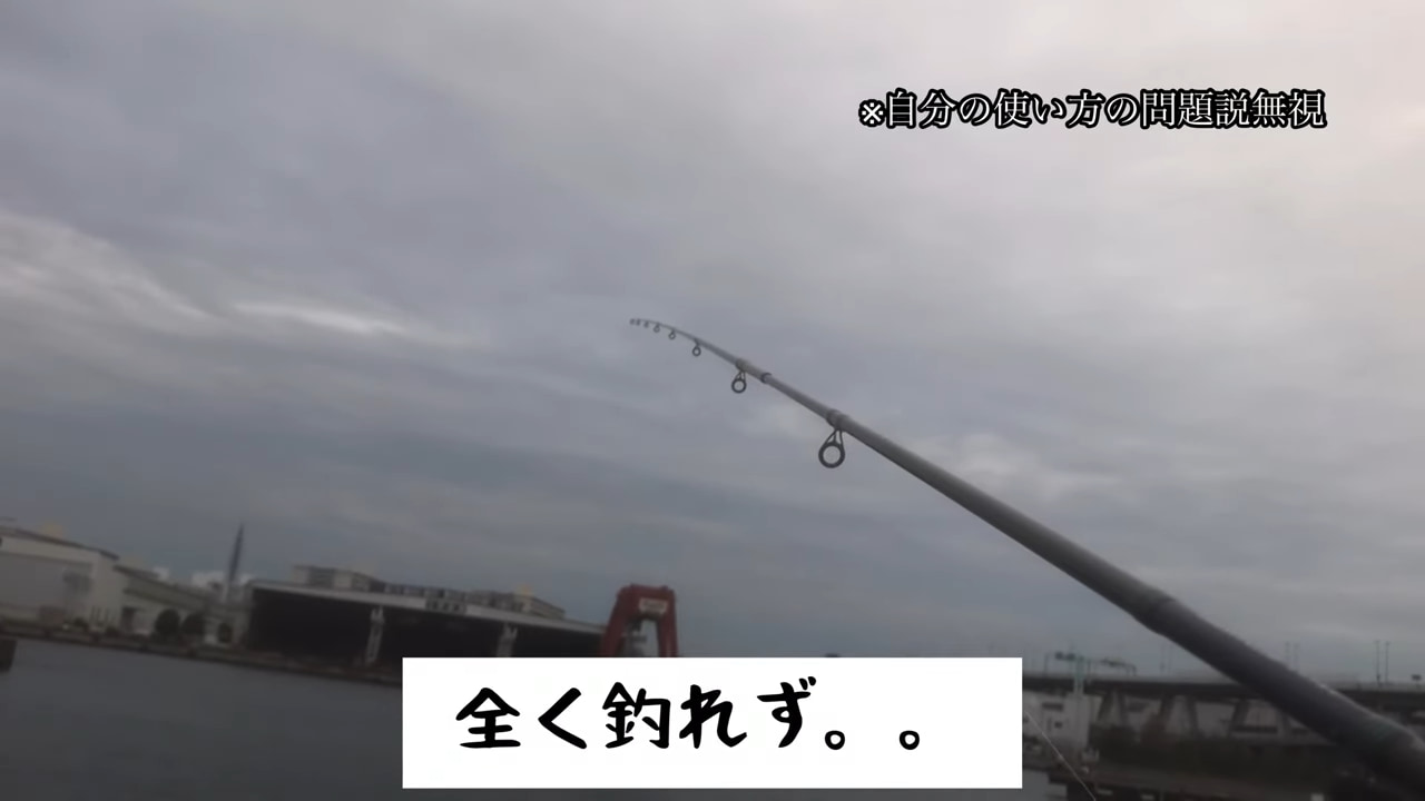 |釣り女子さん釣り具を魔改造して名状しがたい異形を召喚してしまう……! ソレ、釣れるんですか!?