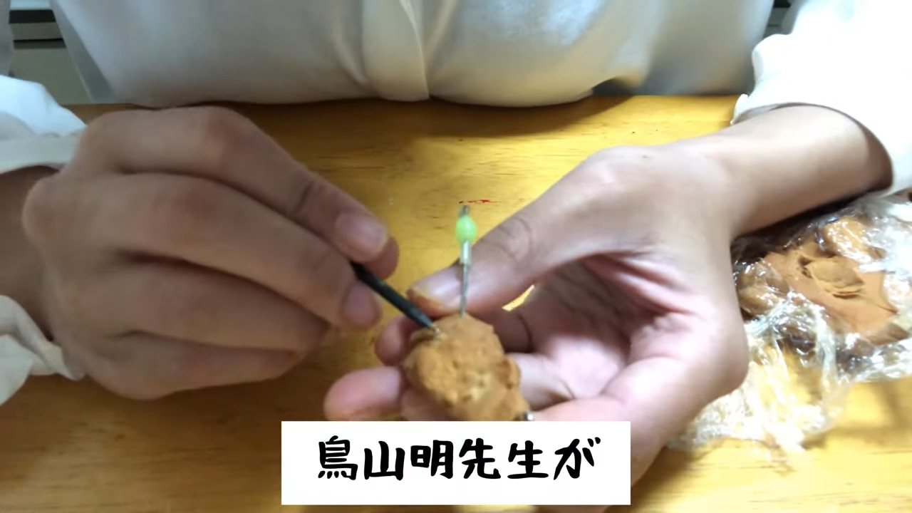｜釣り女子さん釣り具を魔改造して名状しがたい異形を召喚してしまう……！ ソレ、釣れるんですか!?