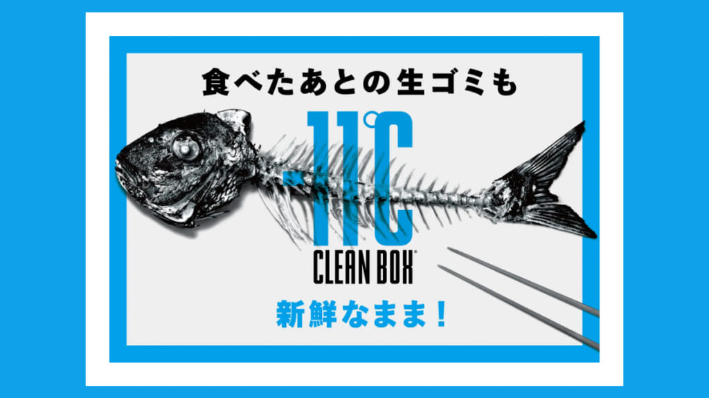 CLEAN BOX 20L ふた付き シルバー シルバーカー | east-wind.jp