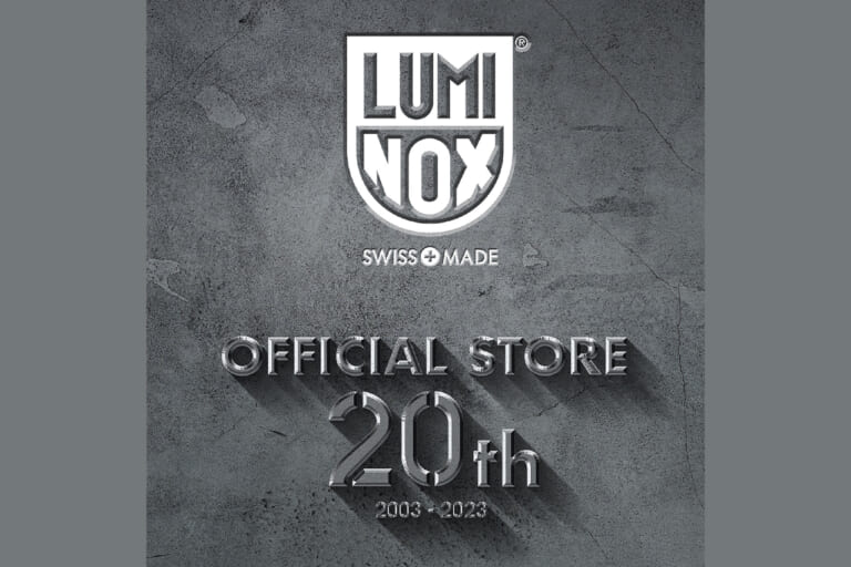 《イベント》LUMINOX TOKYO 20TH ANNIVERSARY「新モデル一般公開・予約受注開始」