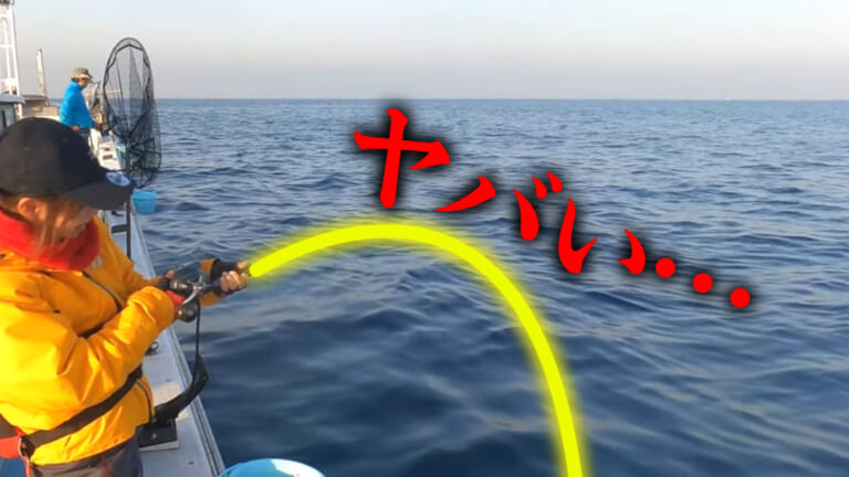 《ヤバッ》鹿児島湾で大物狙いしていたら、とんでもない釣果が…