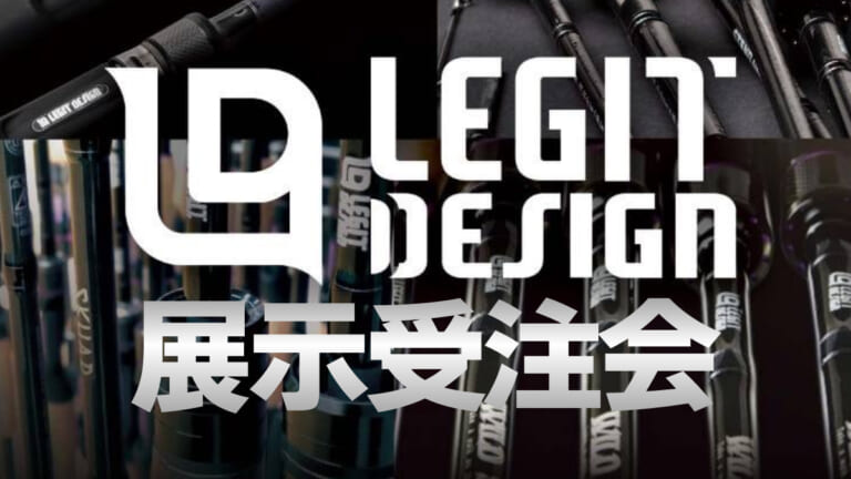 《4/22》レジットデザイン展示受注会が上州屋練馬光が丘店にて開催！