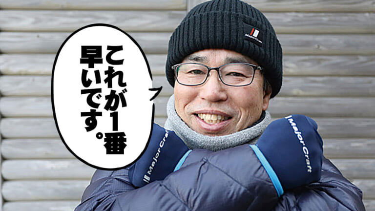 《多分これが1番早いと思います》釣りが上手くなるための7つの基本