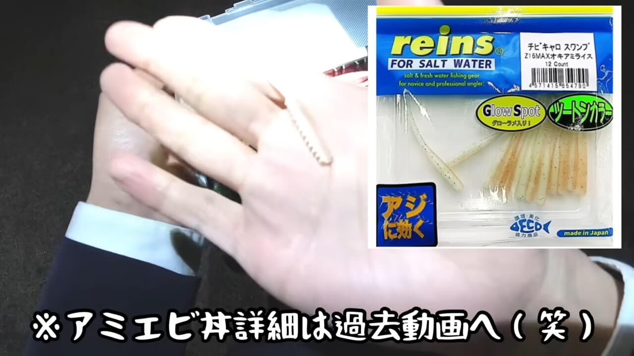 ｜《失恋したので》スーツで夜の海へ釣りをしに行った結果《!?》