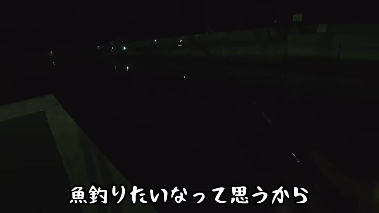 ｜《失恋したので》スーツで夜の海へ釣りをしに行った結果《!?》