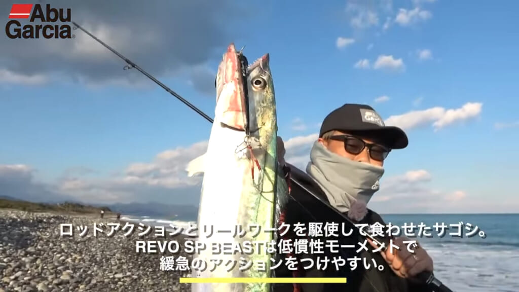 初夏のショアジギングで使いたい注目リール！『レボSPビースト