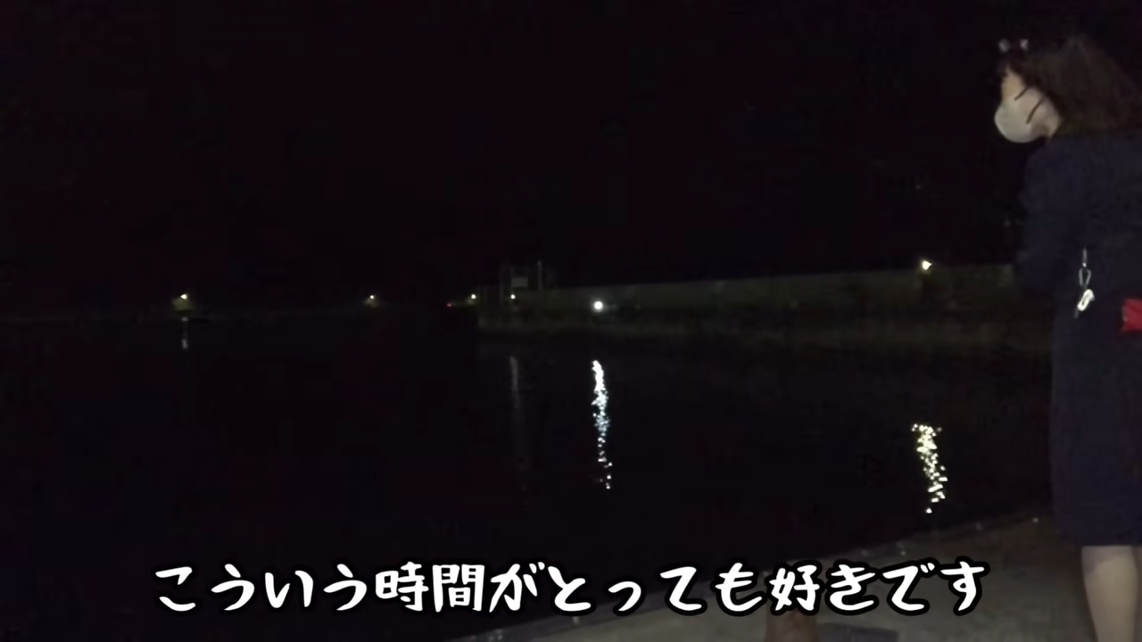 ｜《失恋したので》スーツで夜の海へ釣りをしに行った結果《!?》