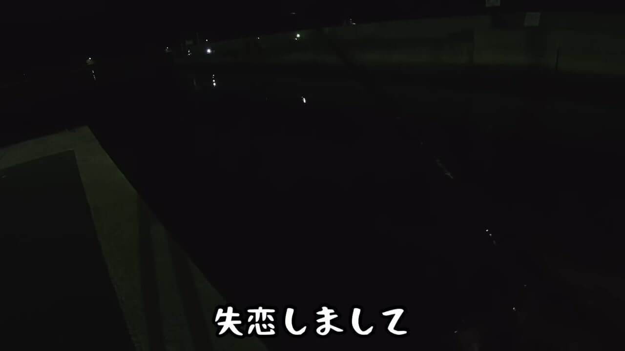 ｜《失恋したので》スーツで夜の海へ釣りをしに行った結果《!?》