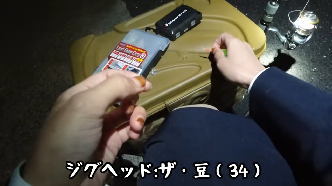 ｜《失恋したので》スーツで夜の海へ釣りをしに行った結果《!?》