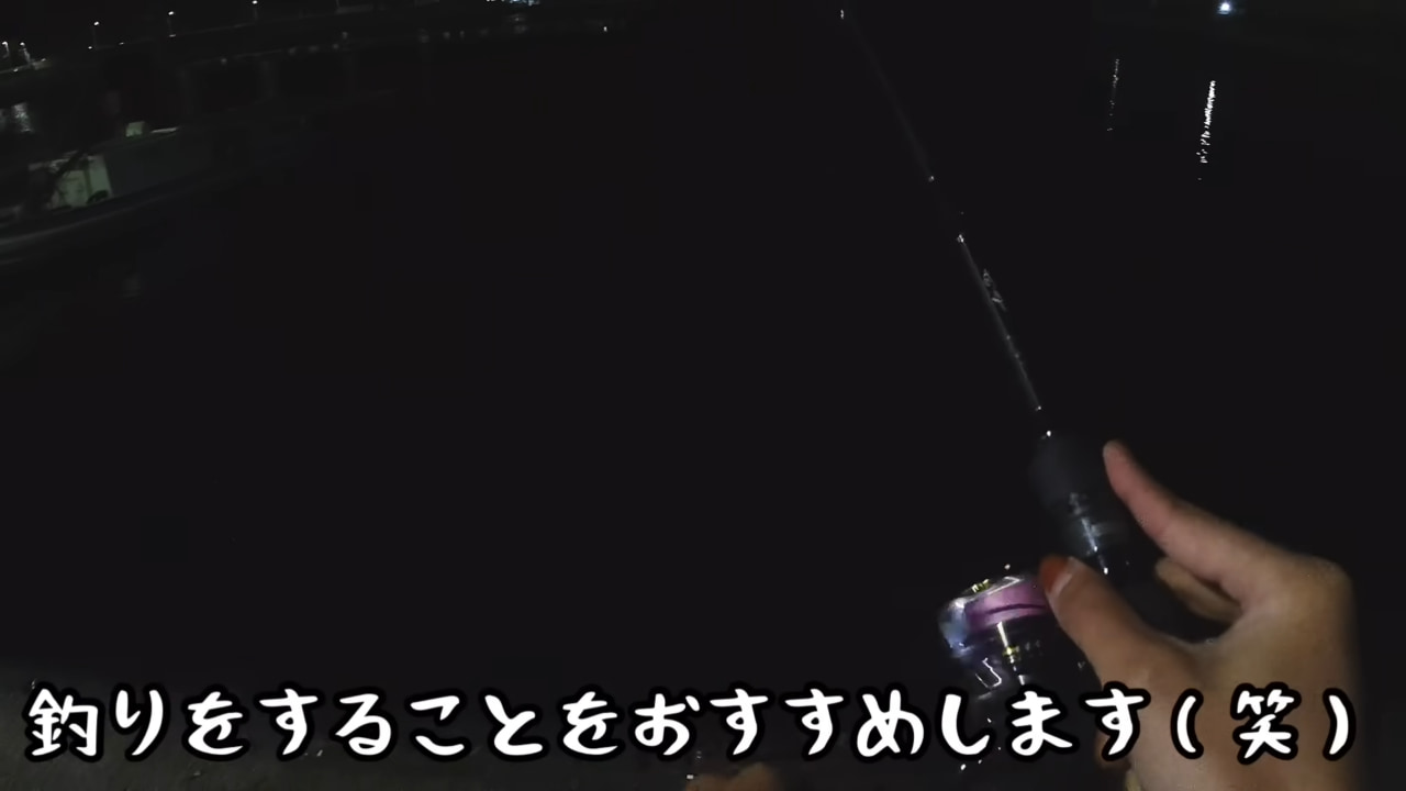｜《失恋したので》スーツで夜の海へ釣りをしに行った結果《!?》