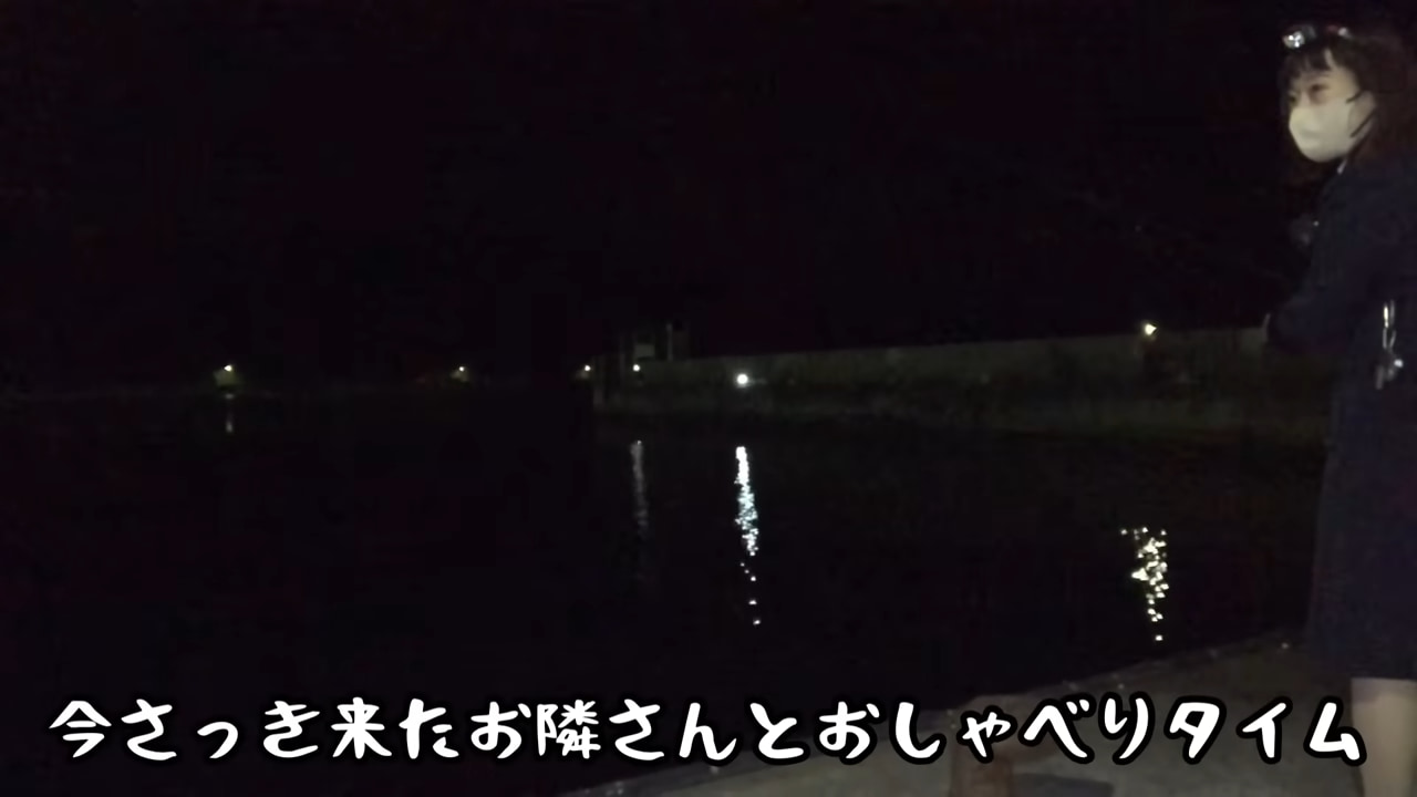 ｜《失恋したので》スーツで夜の海へ釣りをしに行った結果《!?》