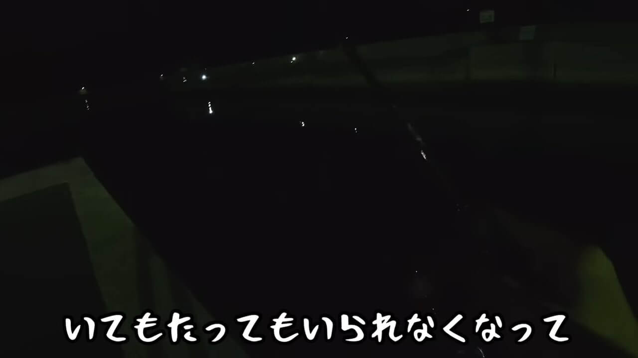 ｜《失恋したので》スーツで夜の海へ釣りをしに行った結果《!?》