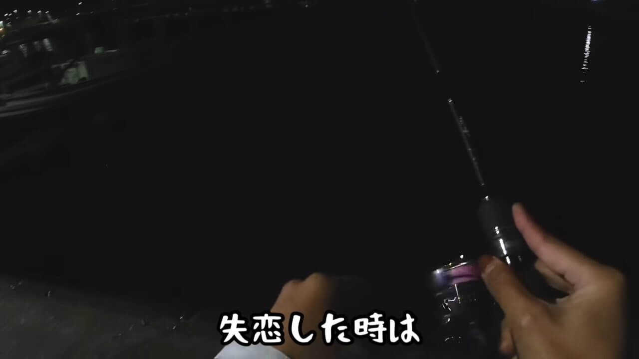 ｜《失恋したので》スーツで夜の海へ釣りをしに行った結果《!?》