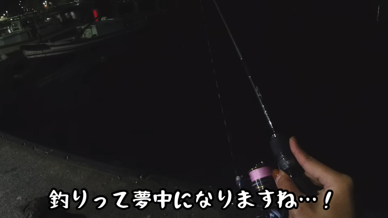 ｜《失恋したので》スーツで夜の海へ釣りをしに行った結果《!?》