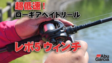 ティップランからSLJまで！ 遊び方無限大のエギングロッド