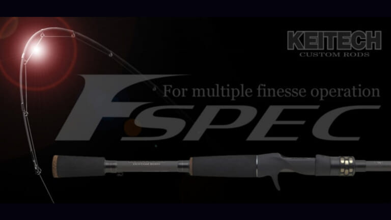 フィネス重視でソリッドティップにスパイラルガイド搭載。こだわり詰まったF-SPECが6月デビュー！