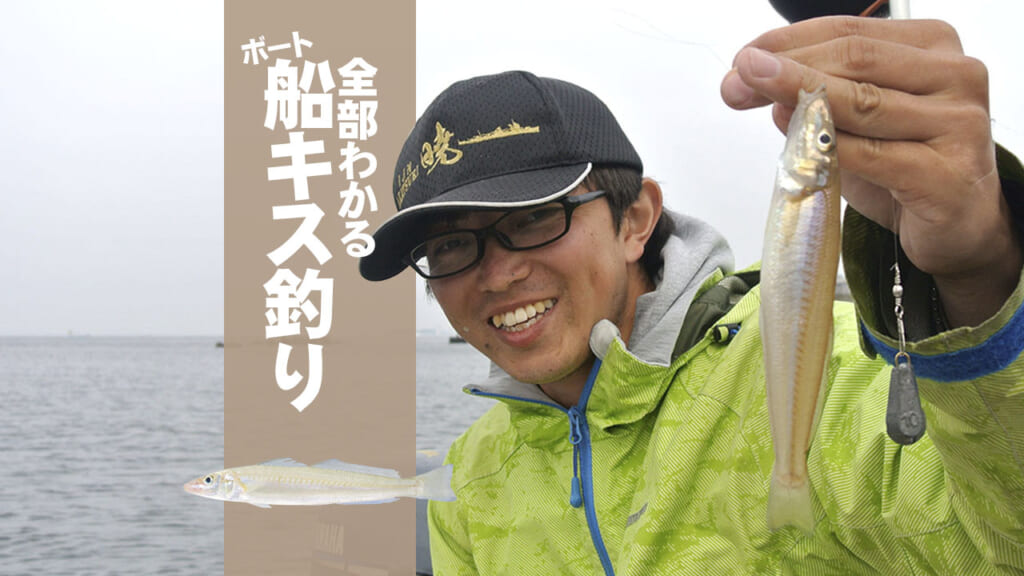 2022年】上りマダカ釣り入門 釣り場・タックル・エサ・釣り方を解説