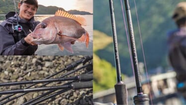 エメラルダスMXに「パックロッド」が登場！軽量性と高感度に優れ