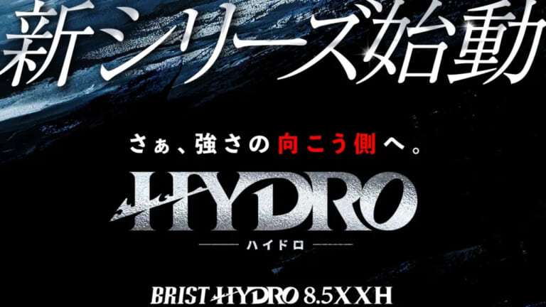 【速報】Fishmanがヤバ過ぎる新ロッドシリーズを発表！