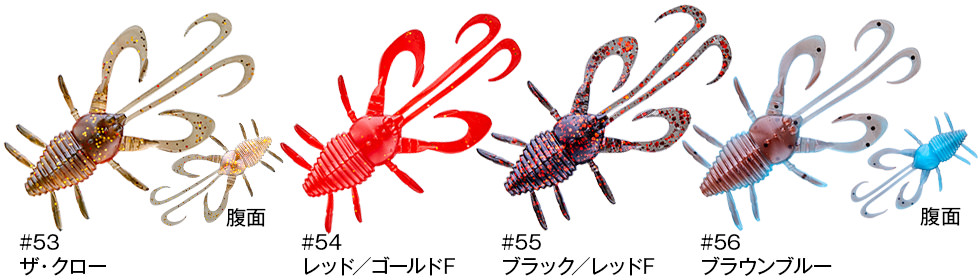 ｜今時期に最適！チニング用ひと口サイズワーム『クリーパーバグ（アクアウェーブ）』 【ショートバイトはもう怖くない！ 】