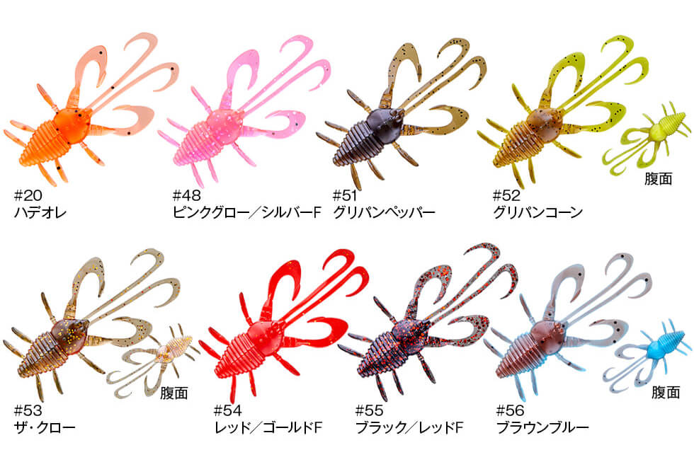 ｜今時期に最適！チニング用ひと口サイズワーム『クリーパーバグ（アクアウェーブ）』 【ショートバイトはもう怖くない！ 】